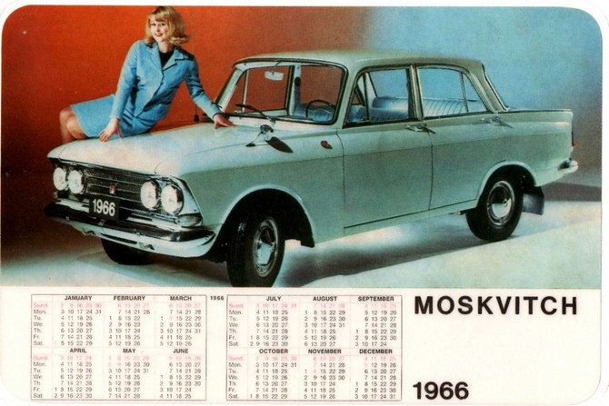 AZLK Moskvitch 408