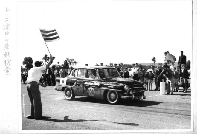 1957- Toyota competes in motorsport for first time at Mobilgas Round Australia Rally with Toyopet Crown Deluxe